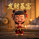 太空狼人杀网页版